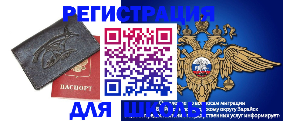 найти адрес прописки в Белоозёрском