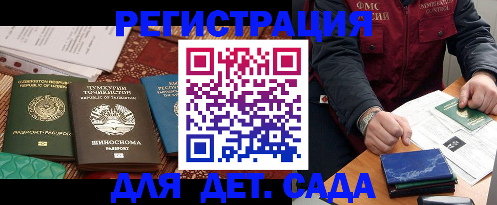 форма 3 в Белоозёрском